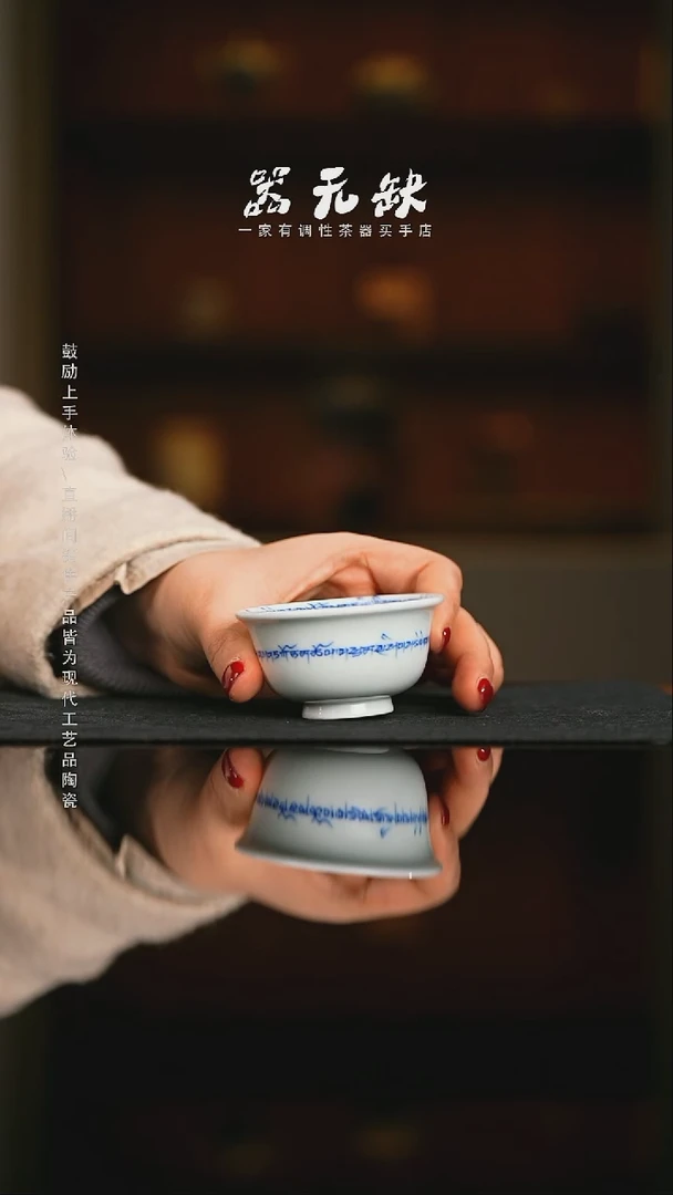 精品茶器【本店无运费险】