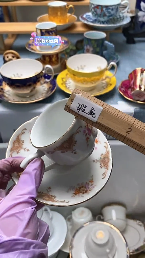 1哈**喽062盛瑞陶瓷   咖啡杯专场