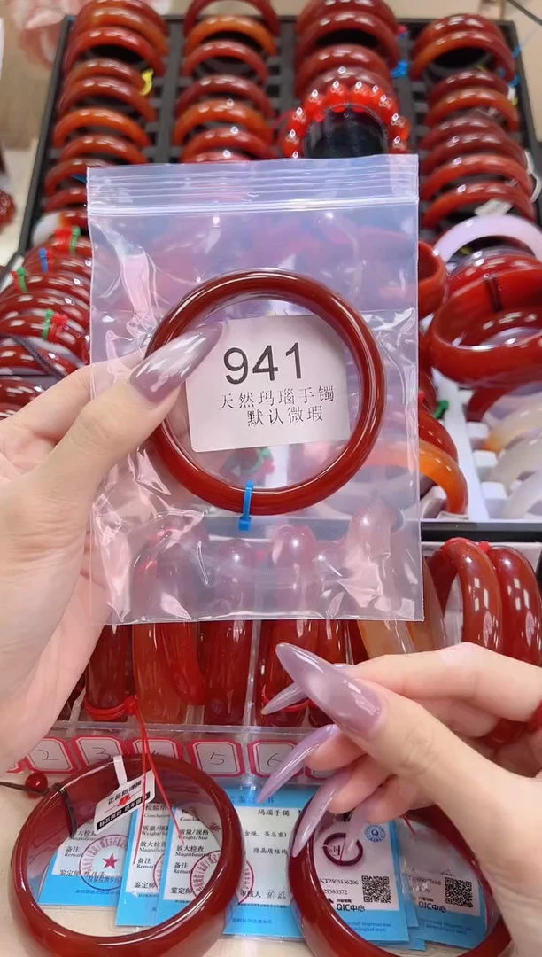 手镯玛瑙/玉髓未镶嵌56圈口*941