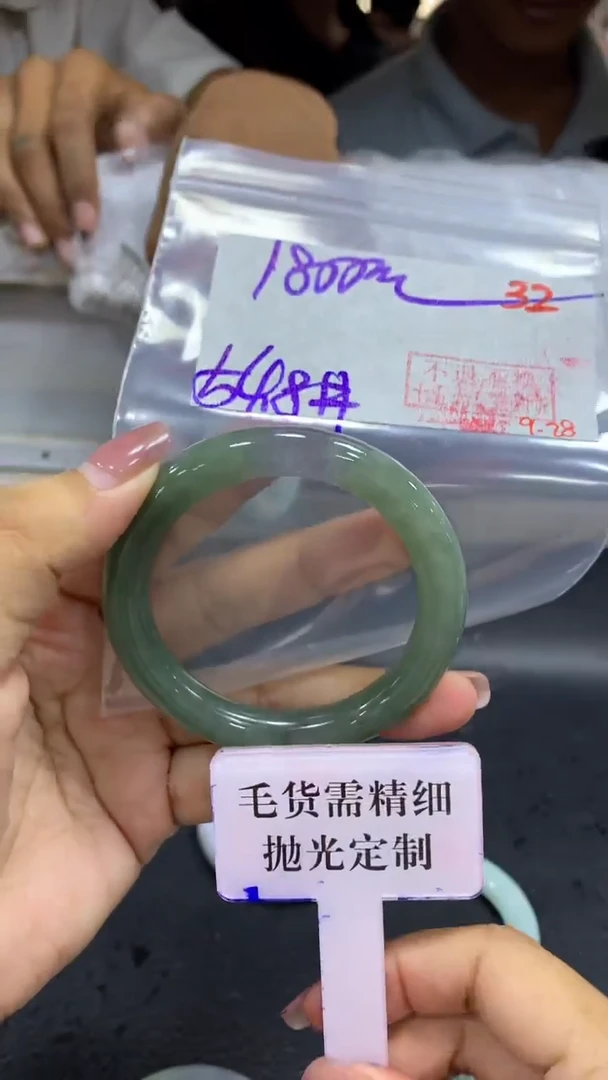 未镶嵌定制翡翠毛货需精细抛光+拍一发一+32