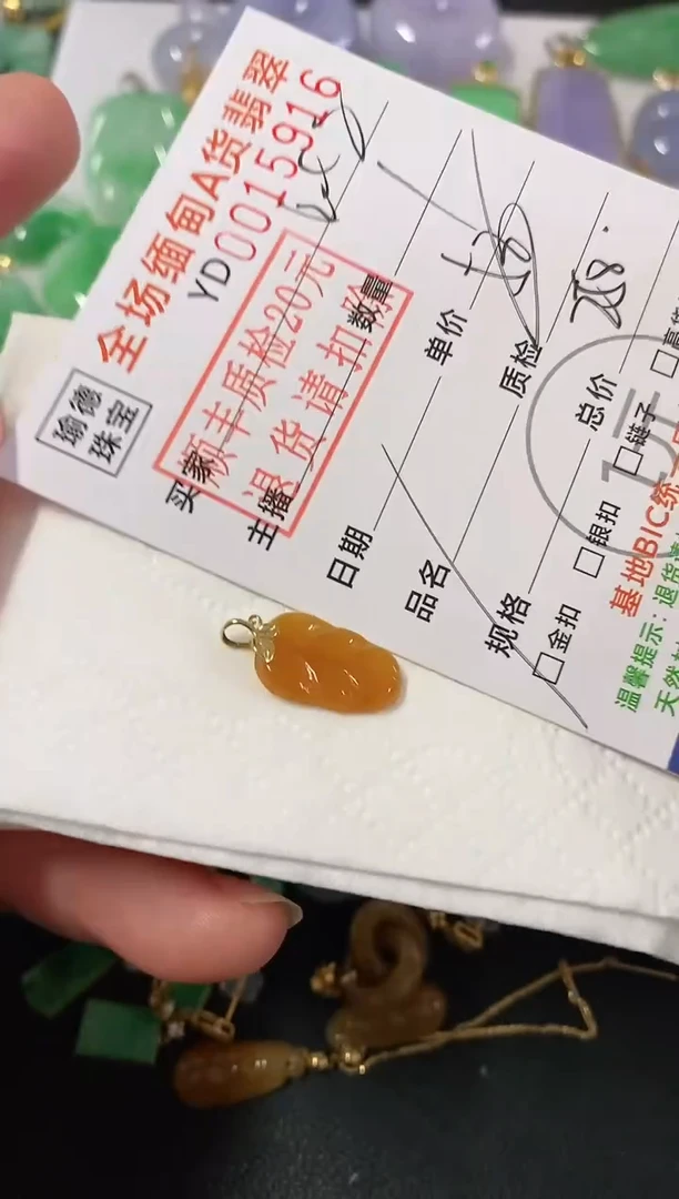 吊坠(不含链)18K金镶嵌翡翠叶子