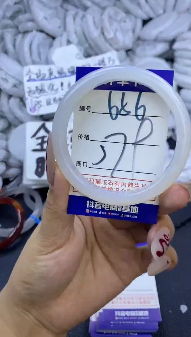 手镯玛瑙/玉髓未镶嵌656