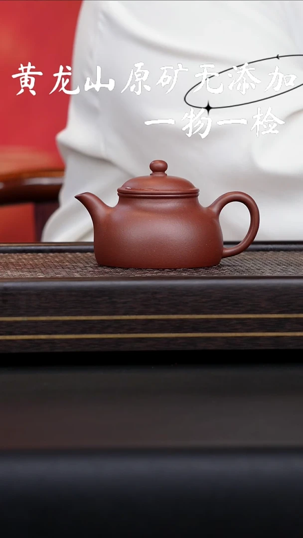 茶壶紫砂宜兴紫砂原矿无添加