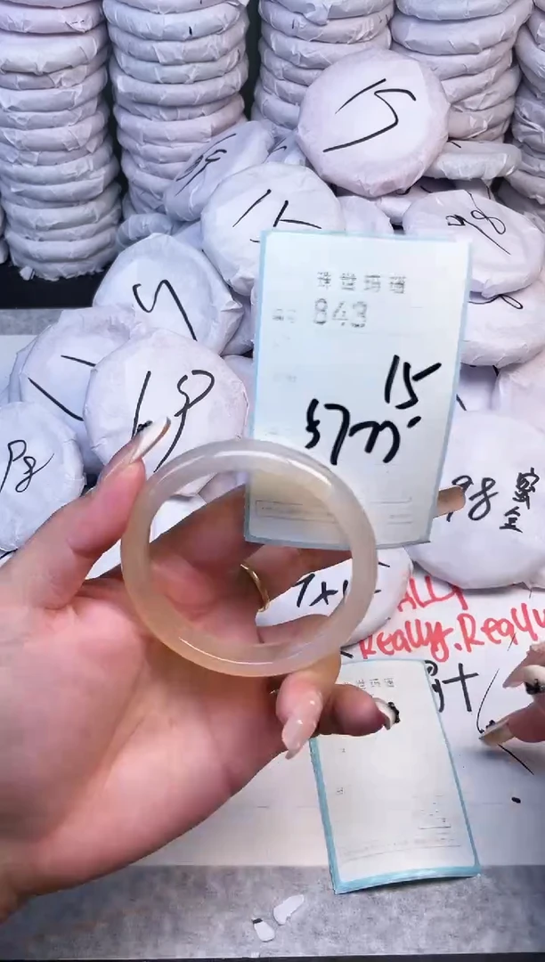手镯玛瑙/玉髓未镶嵌843