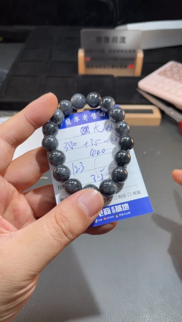 【闪购商品】翡翠手串未镶嵌寄售回流 不退不换