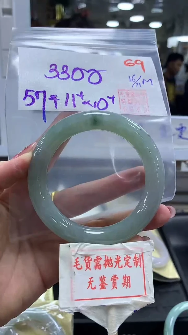 未镶嵌定制翡翠69毛货需精细抛光多样性发1件3300元