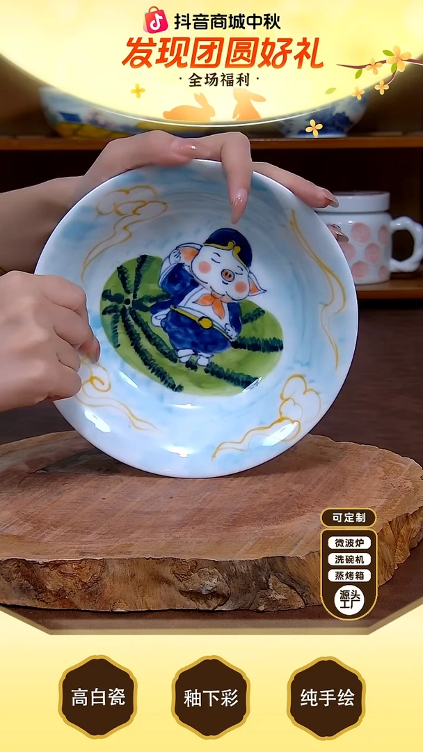 盘纯手绘，高白泥，高温釉下彩，健康环保瓷