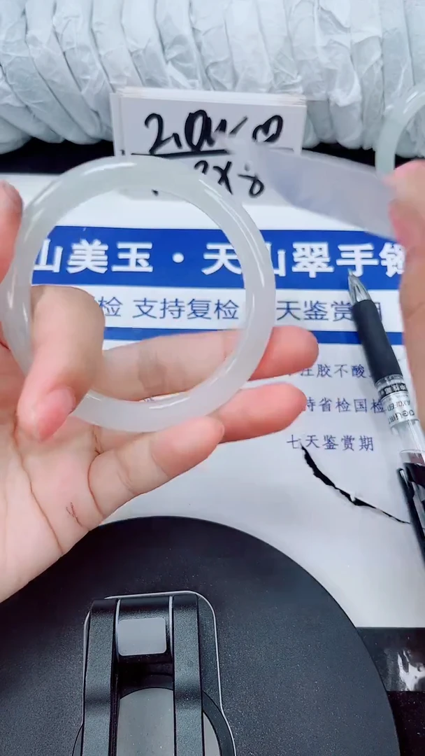 未镶嵌手镯石英质玉248-57/58