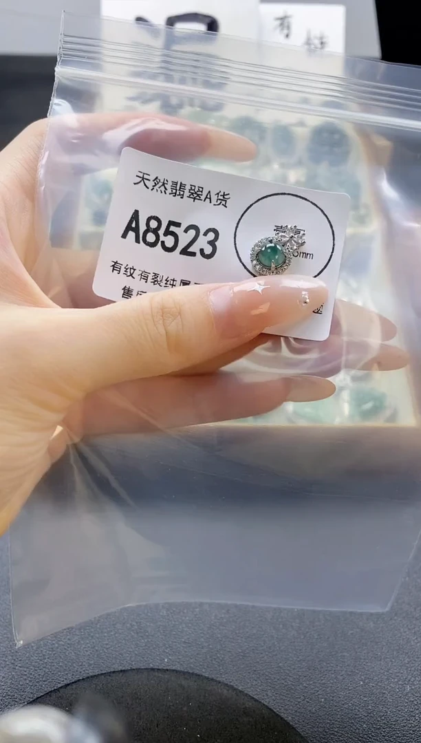 吊坠(赠链)未镶嵌翡翠天然翡翠A货
