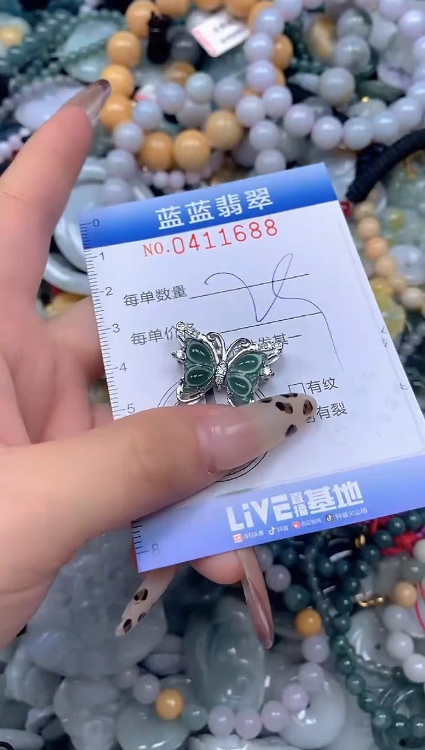颈饰未镶嵌翡翠闪购0411688