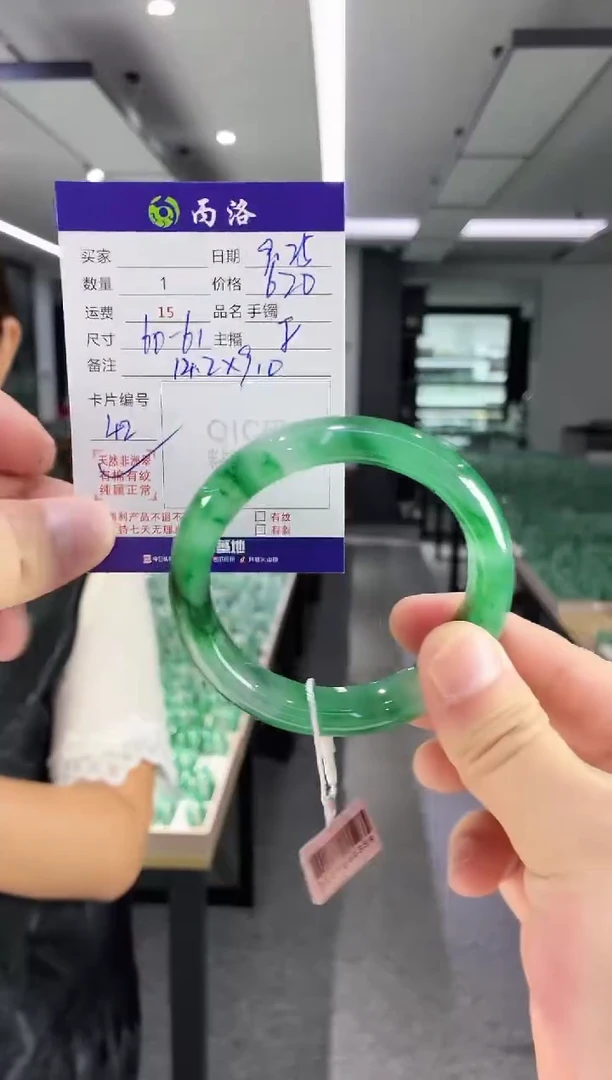未镶嵌石英质玉手镯60-61