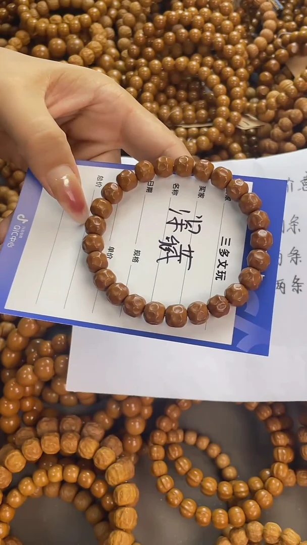 手串猴头核桃深****~猴头，易碎品，轻拿轻放。