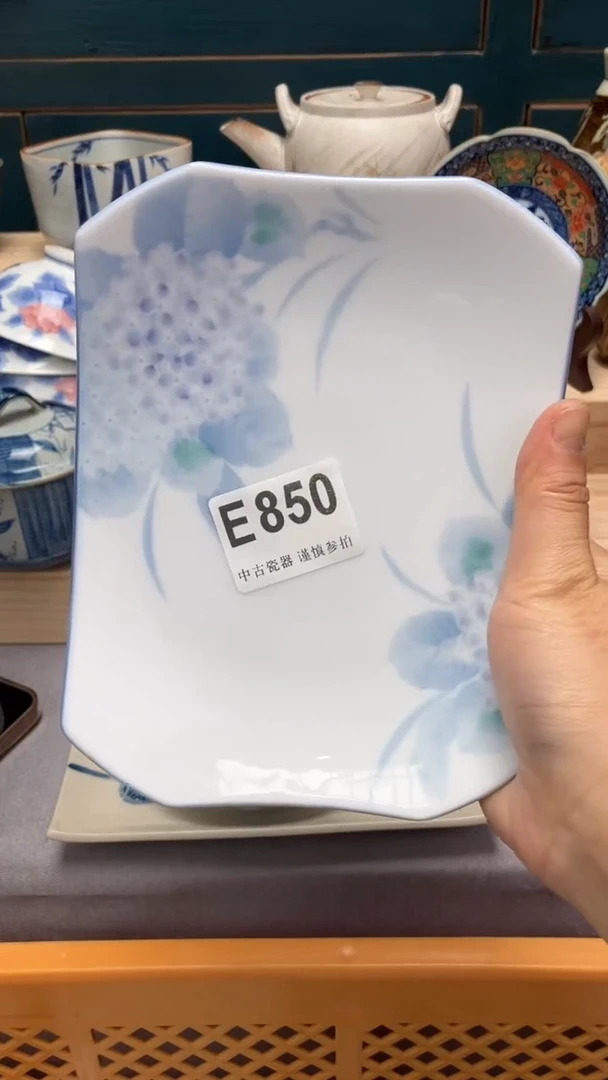 【闪购商品】瓷片E 850 祝您开心 祝您暴富