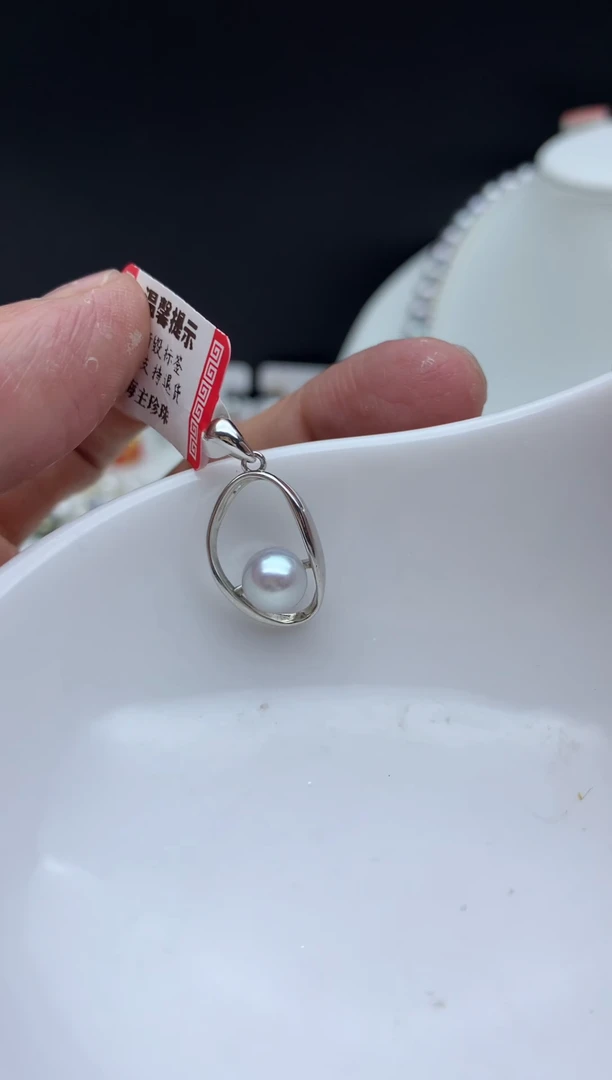 银S925镶嵌FF海水珍珠灰珠吊坠（赠链）h059