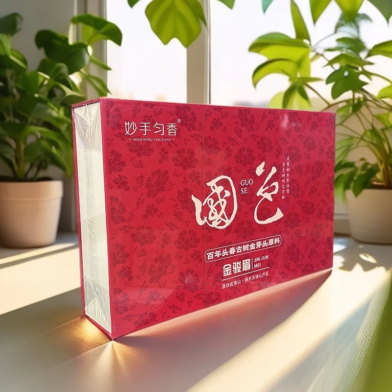 【国色（5g*50泡)】武夷岩茶红茶金骏眉礼盒装