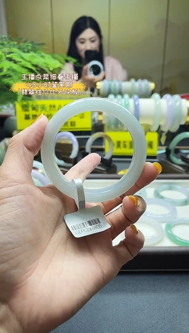 未镶嵌手镯翡翠57.58 37号