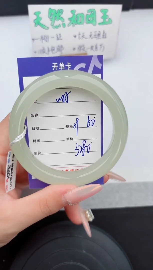 和田玉手镯未镶嵌55嗨购微色差T7