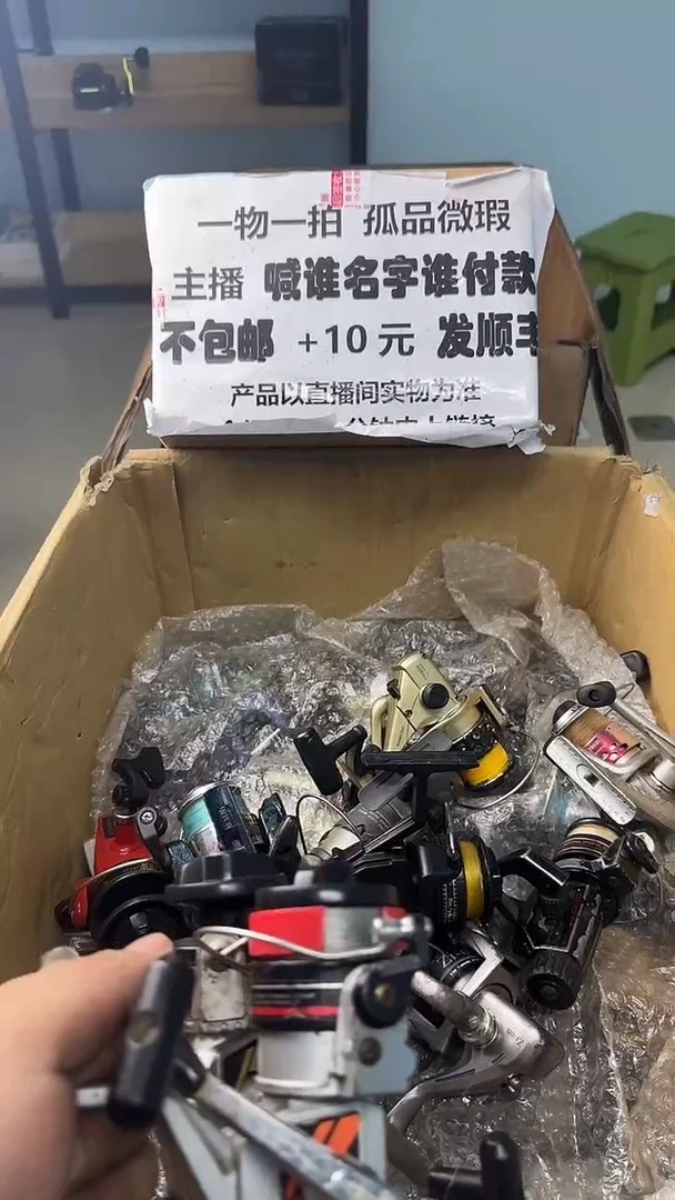 平****）一物一拍 孤品微瑕 以直播间展示为准