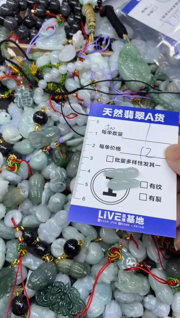 颈饰未镶嵌翡翠天然翡翠A货批量多样性发一件