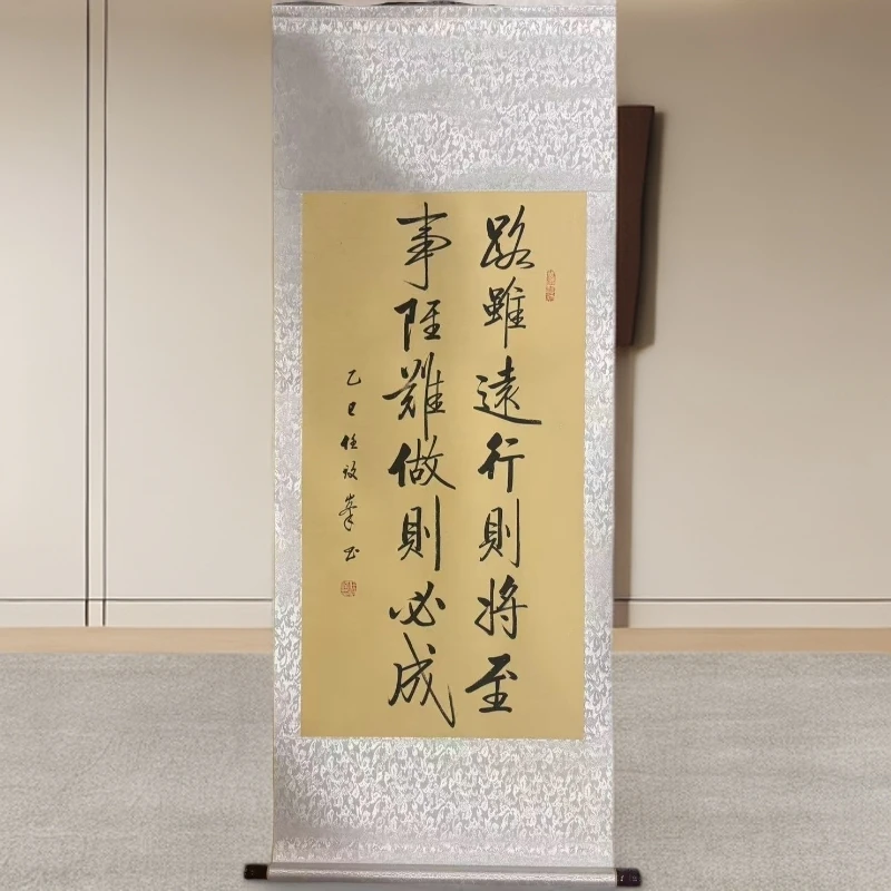 任致锋{路虽远}-1.3米-53cm精装裱挂轴每幅亲笔手写