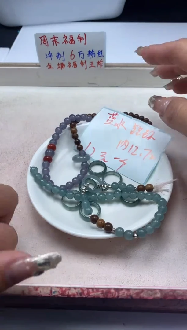 【闪购商品】翡翠颈饰未镶嵌X1003蓝水翡翠跑环*1颗