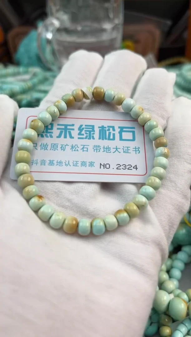未镶嵌绿松石松石2324
