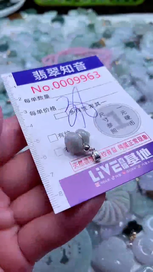 吊坠(不含链)未镶嵌翡翠9963
