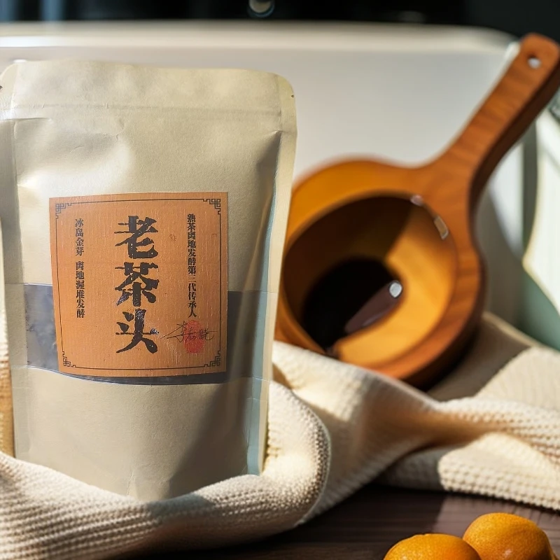 【晓东馆藏品】2009 冰岛金芽老茶头-云南普洱熟茶