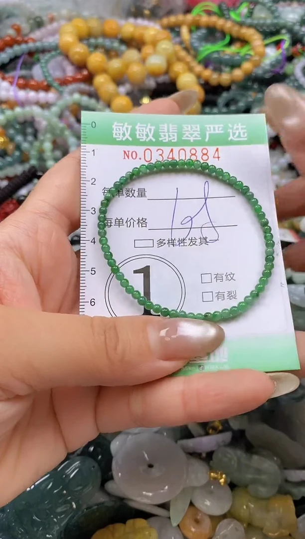 颈饰未镶嵌翡翠闪购0340884