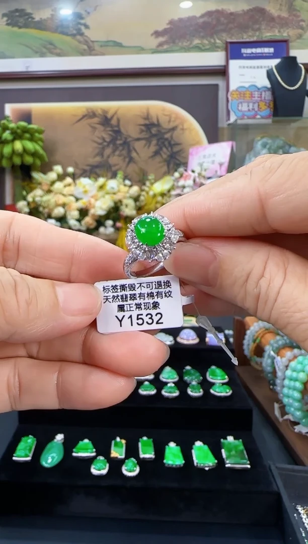 翡翠戒指18K金镶嵌Y1532蛋面戒指