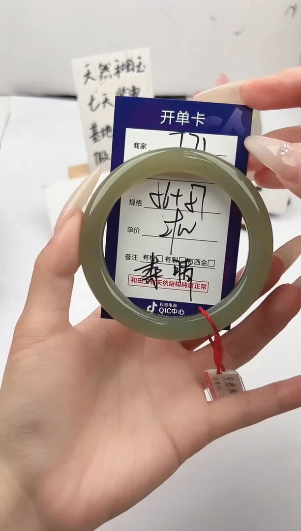 未镶嵌手镯和田玉微色差T71