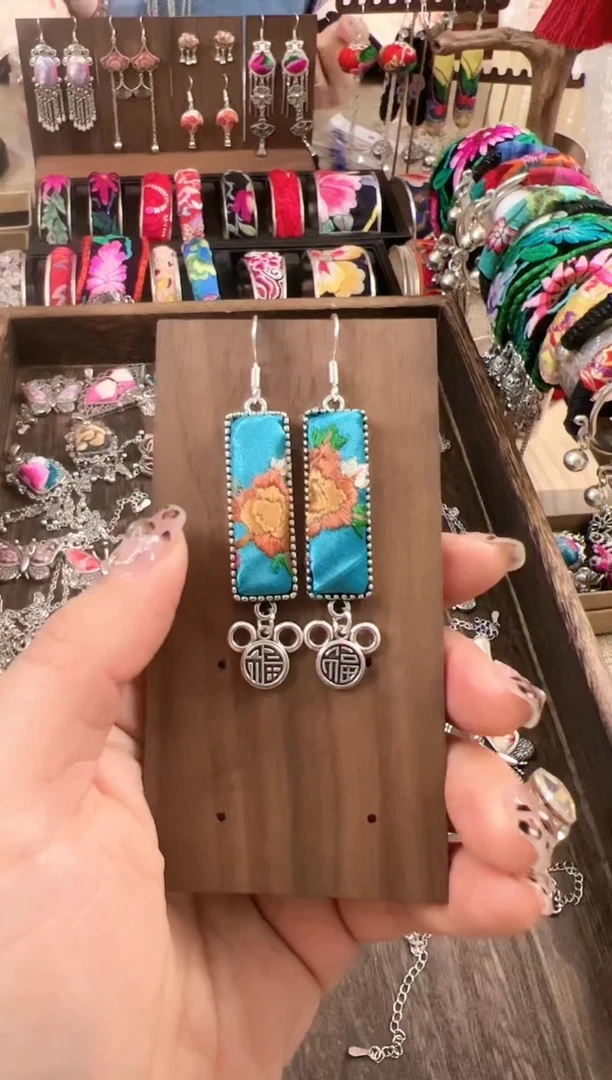 【闪购商品】织绣民族风老绣饰品308