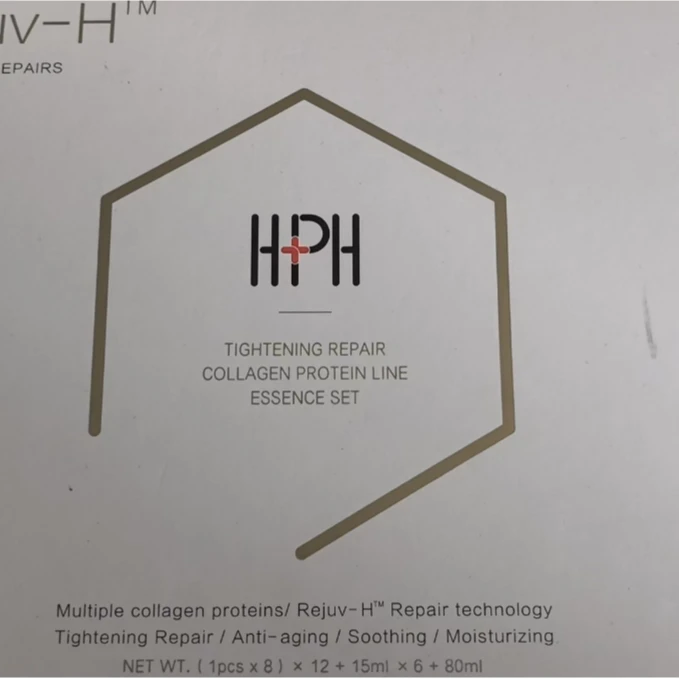 《A701-750》HPH提拉修护胶原蛋白精华套组