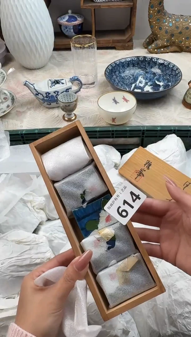 D****?B          614