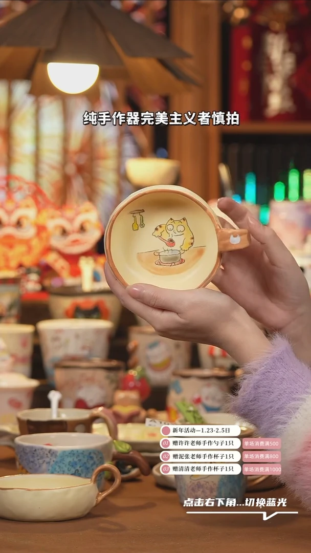 【闪购商品】杯子A709创意手绘陶瓷水杯