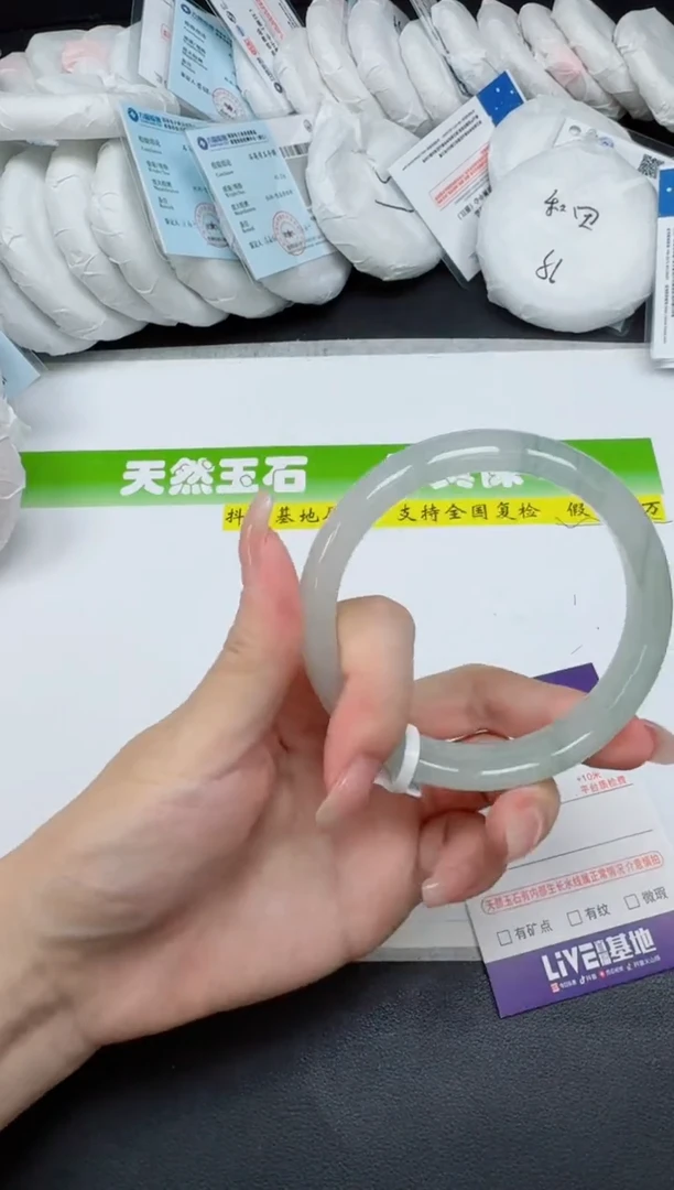 未镶嵌手镯石英质玉040-6162