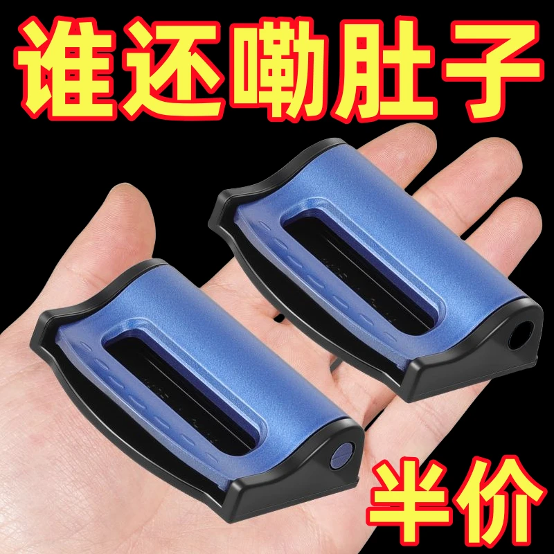 安全带固定器车安全带可上下调长度调位卡扣