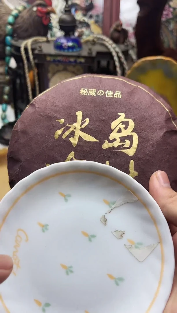 紫砂其他瓷器默认链接一物一拍~