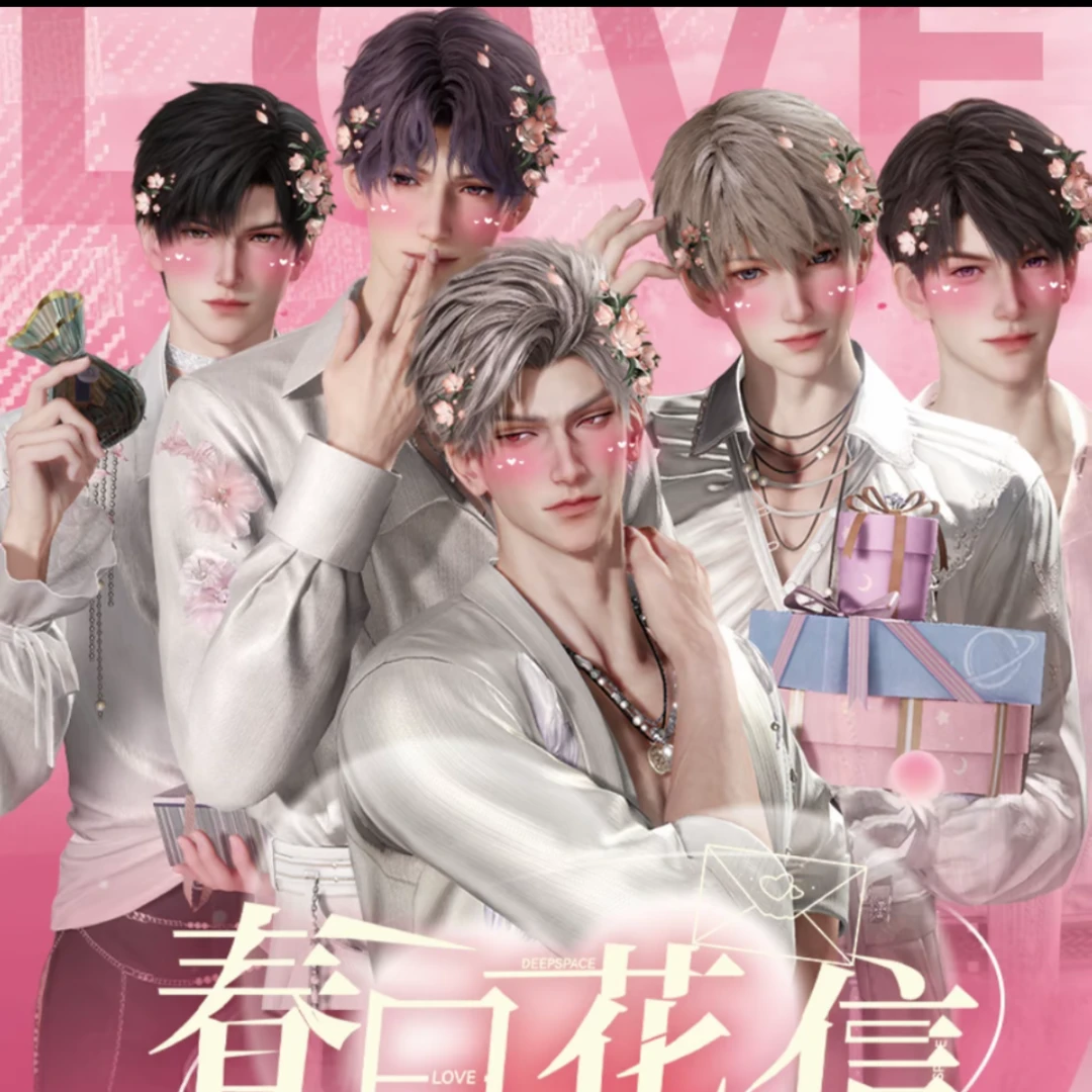 恋与深空 《花茶文创*春日花信》限定收藏卡