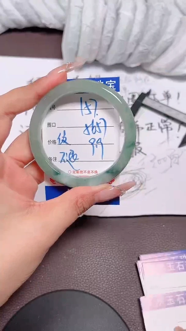 翡翠手镯未镶嵌157