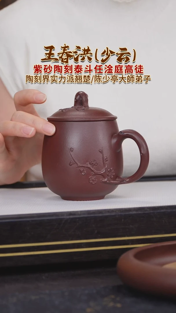 茶杯紫砂主人杯4