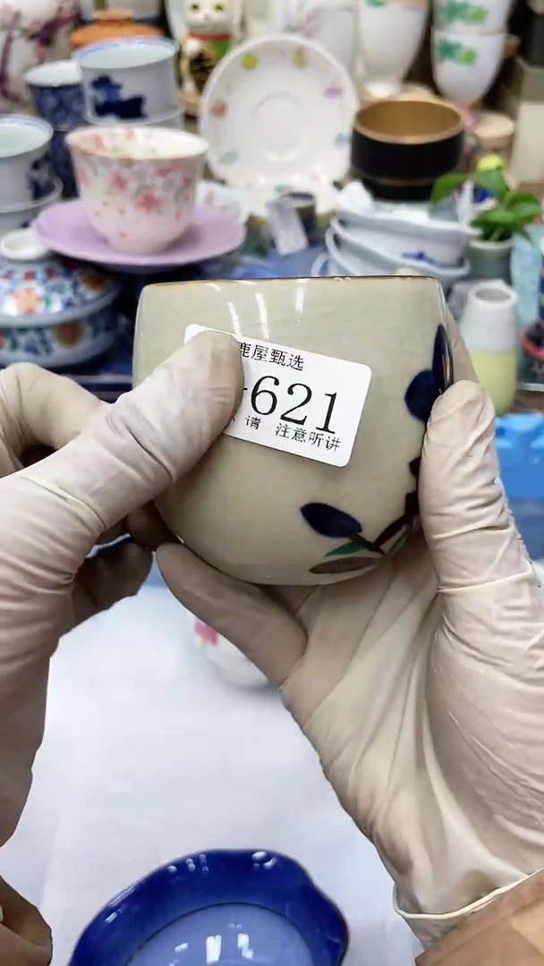 【闪购商品】C621满20发货！一枪优先！