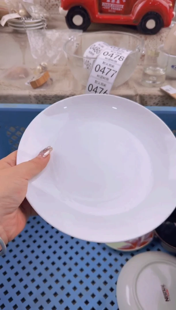 475默认微瑕，满20元包邮