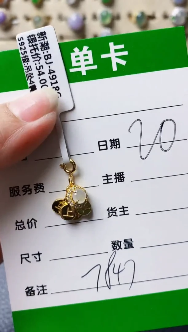 银S925镶嵌戒指翡翠喵7847