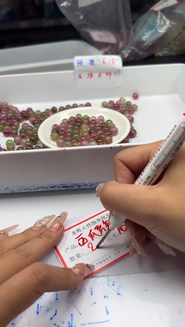 未镶嵌颈饰碧玺w1780西瓜碧玺10mm*20颗