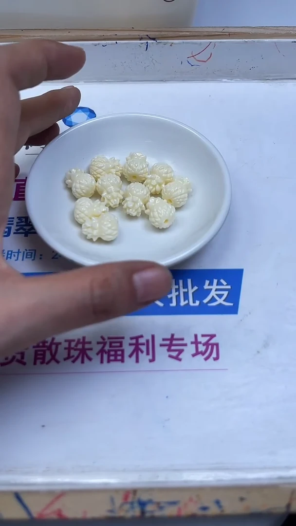 未镶嵌散珠拼合珍珠（马贝珠）A1933 牙 牙 果 凤梨 5个9.9元