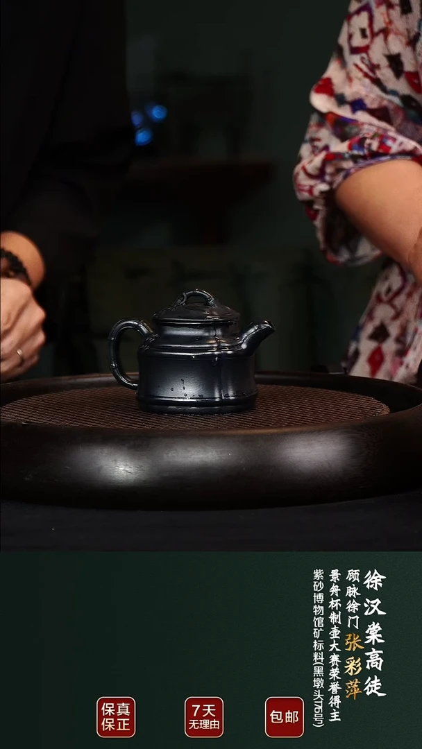 茶壶紫砂ZCP40四方竹鼎老绿泥200cc