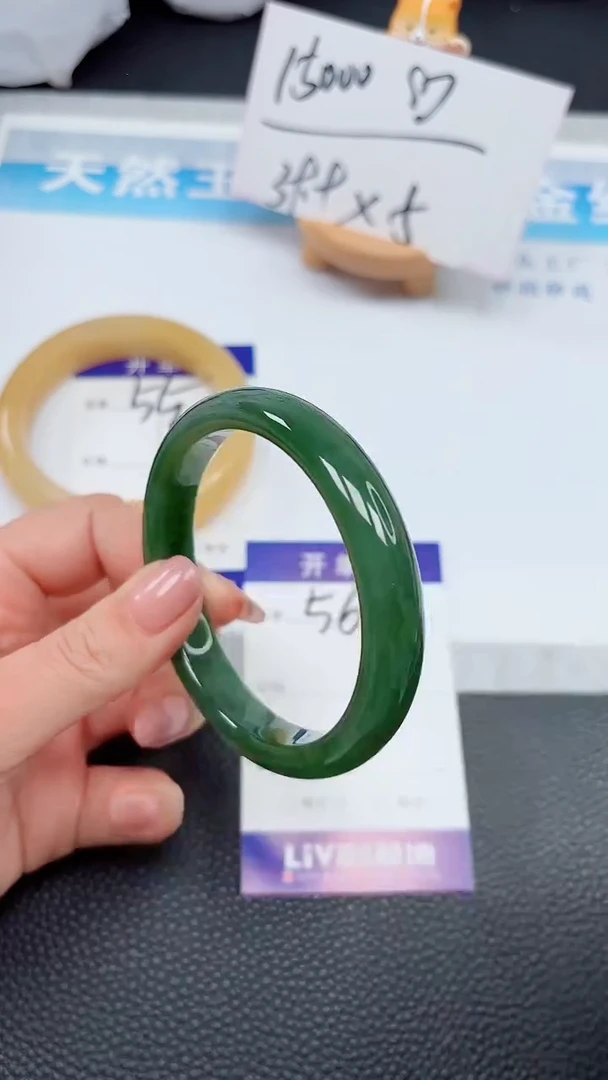 【闪购商品】和田玉手镯未镶嵌56