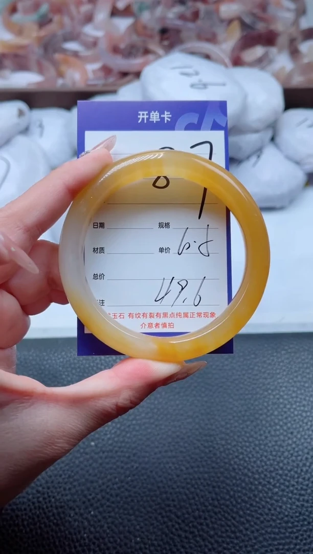 【闪购商品】石英质玉手镯未镶嵌807-60