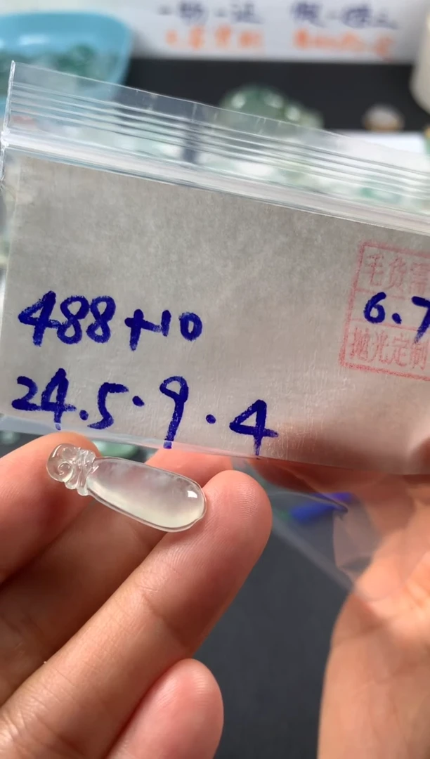 定制翡翠未镶嵌天然缅甸翡翠